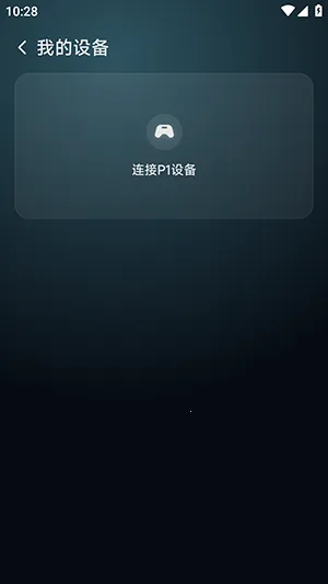 ��������2026���ذ�װv6.0.2 �ֻ����ͼ2