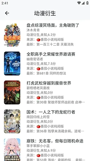 ����ʱ��2026�ٷ�����v1.3.0213 �ٷ������ͼ1