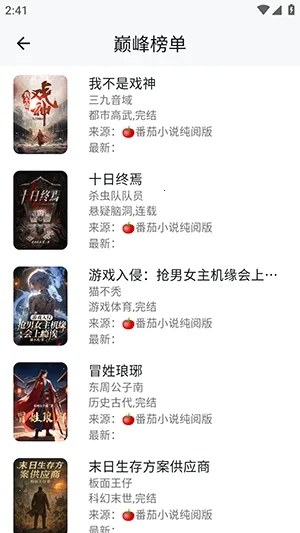 ����ʱ��2026�ٷ�����v1.3.0213 �ٷ������ͼ2