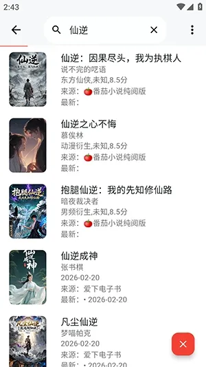 ����ʱ��2026�ٷ�����