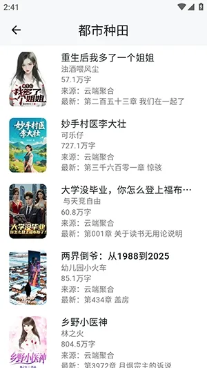 ����ʱ��2026�ٷ�����v1.3.0213 �ٷ������ͼ3