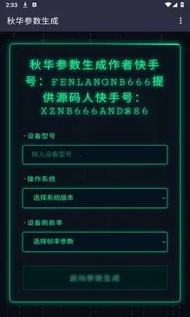 ��С����������������(�������ɹ���)v1.0 �ֻ����ͼ1