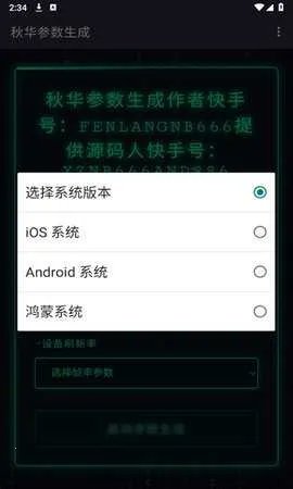 ��С����������������(�������ɹ���)v1.0 �ֻ����ͼ0