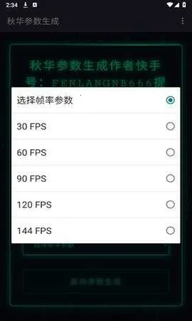 ��С����������������(�������ɹ���)v1.0 �ֻ����ͼ2