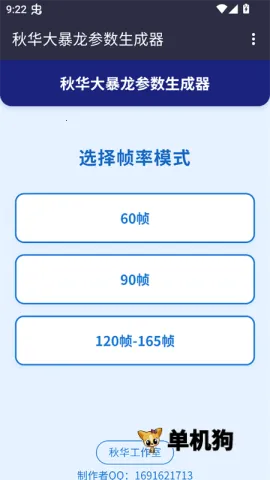 ��С����������������(�������ɹ���)v1.0 �ֻ����ͼ3