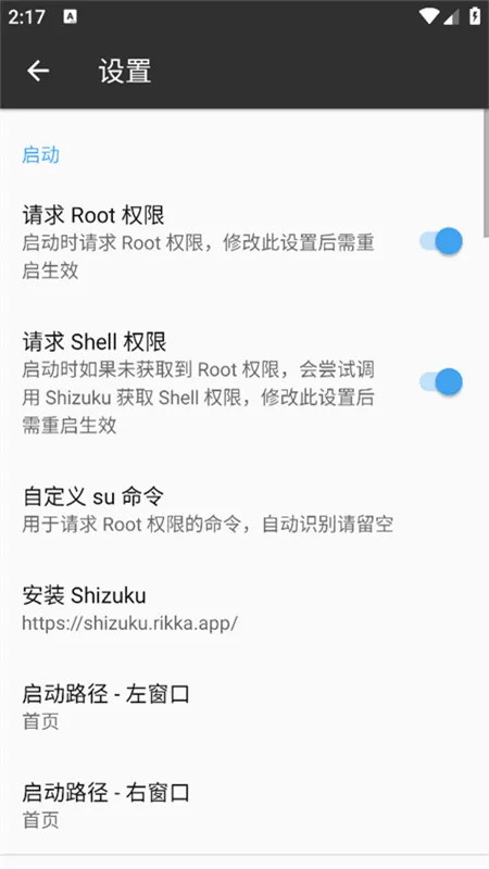 ����ħ��MT������2026�ٷ�����v2.17.2-clone ��Ѱ��ͼ3