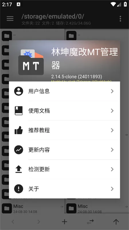 ����ħ��MT������2026�ٷ�����v2.17.2-clone ��Ѱ��ͼ0