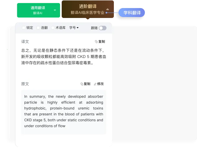 С�̾�Ӣ�������Ķ���pad��(�����Ķ���������)