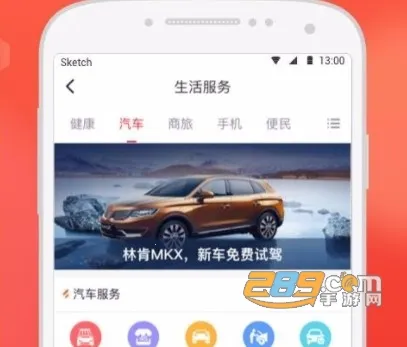 ��������(����ʵ��app)