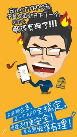 ��������(����ʵ��app)