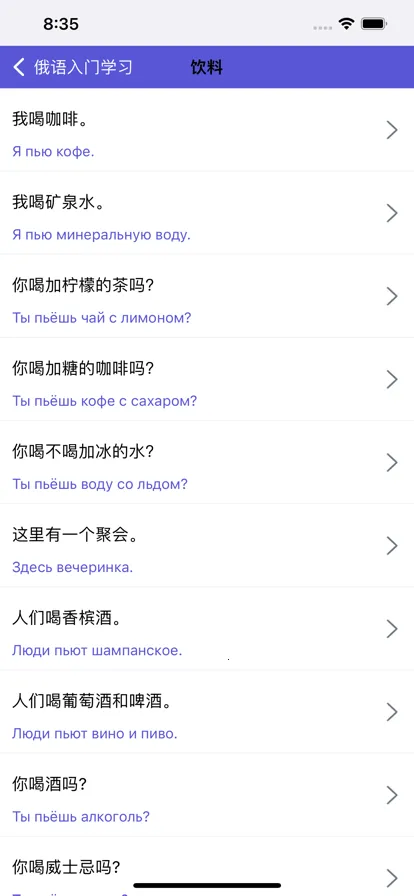 ��������(����ѧϰ����)v1.0.3 �ֻ����ͼ0