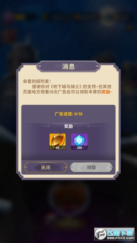 ���³�����ʿ����˼��v1.0.013 �ٷ������ͼ0