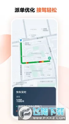 �εγ���8.2.10�ϰ汾v9.2.11 ��Ѱ��ͼ1