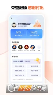 �εγ���8.2.10�ϰ汾v9.2.11 ��Ѱ��ͼ0