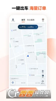 �εγ���8.2.10�ϰ汾v9.2.11 ��Ѱ��ͼ3