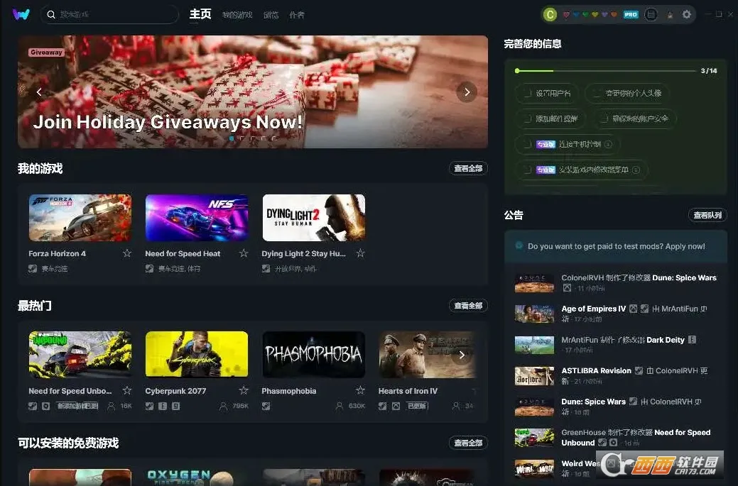 webtoon̨�氲׿����v3.9.5 �ֻ����ͼ0