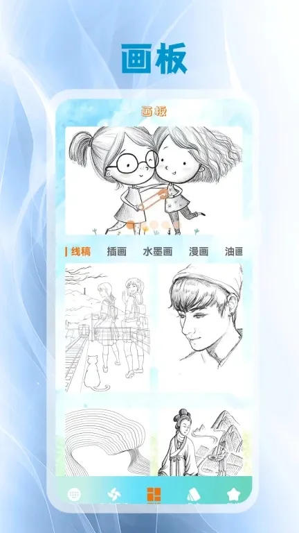 ����Ƥ��2026���ذ�װv5.3 �ֻ����ͼ2