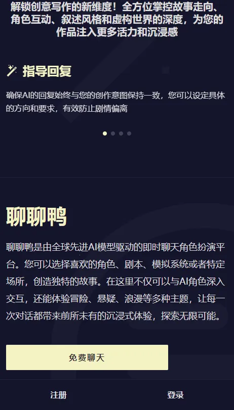 quackai�ƾƹ�v1.7.13 ��Ѱ��ͼ1