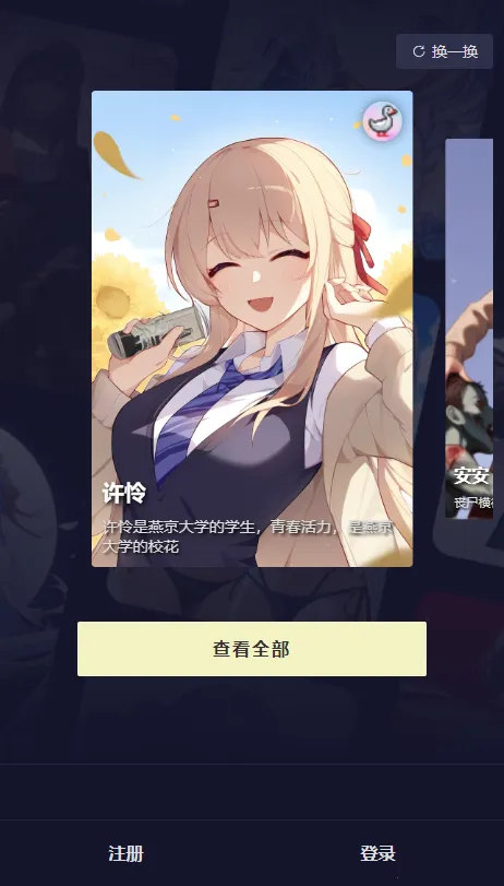 quackai�ƾƹ�v1.7.13 ��Ѱ��ͼ2