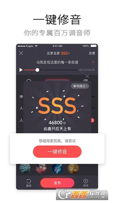 �ṷ�����ɰ汾v5.1.4 ��׿���ͼ1