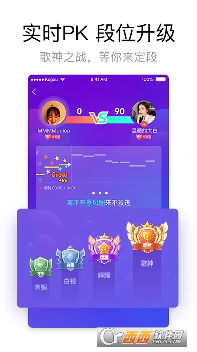 �ṷ�����ɰ汾v5.1.4 ��׿���ͼ0