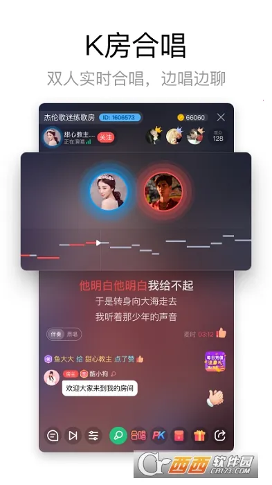 �ṷ�����ɰ汾v5.1.4 ��׿���ͼ2