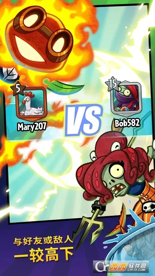 ֲ���ս��ʬӢ�����ò˵�v1.64.6 �ٷ������ͼ2