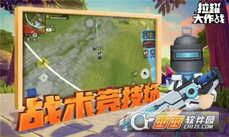 ���޴���ս���޽����ʯ��v1.0.1 �ٷ������ͼ0