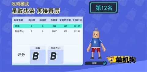 ���޴���ս���޽����ʯ��