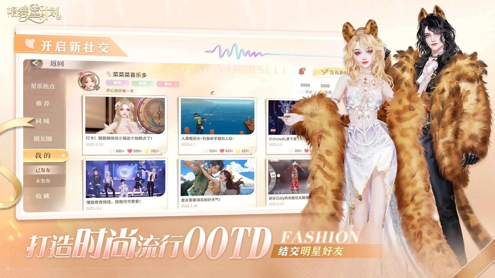 �����Ǽƻ��ƽ��������ʯ����v2.0.0.3 ��Ѱ��ͼ2