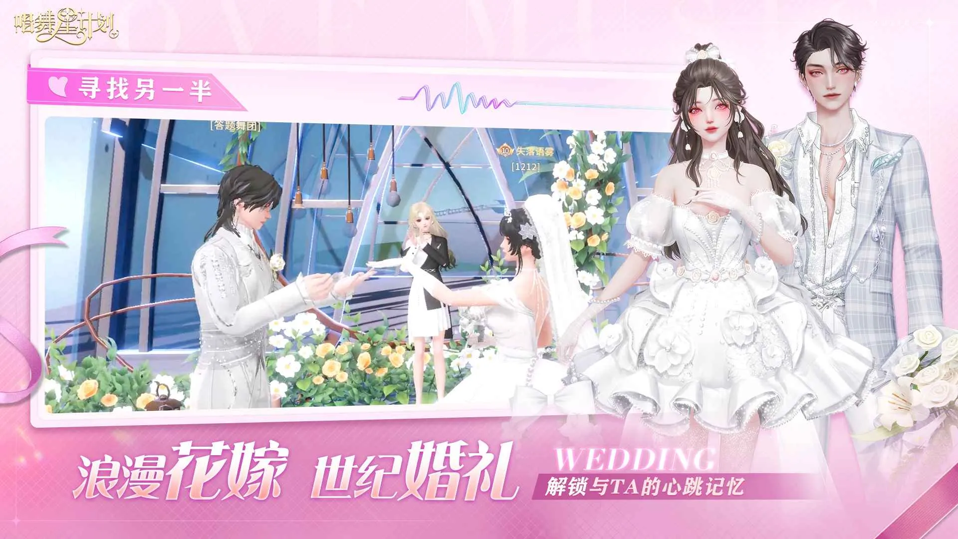 �����Ǽƻ��ƽ��������ʯ����v2.0.0.3 ��Ѱ��ͼ0