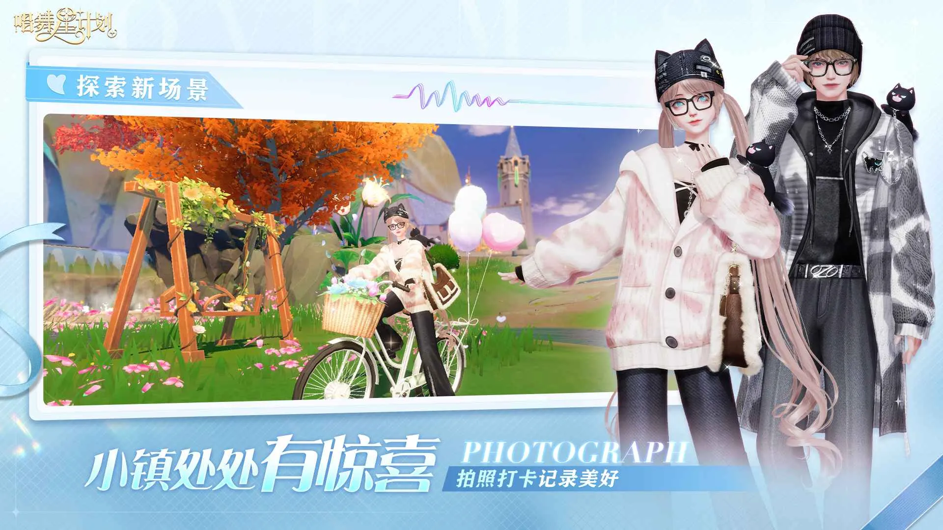 �����Ǽƻ��ƽ��������ʯ����v2.0.0.3 ��Ѱ��ͼ1