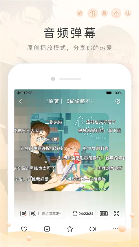 è��FM���ʰ�v6.6.0 �ٷ������ͼ2
