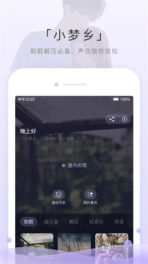 è��FM���ʰ�v6.6.0 �ٷ������ͼ3