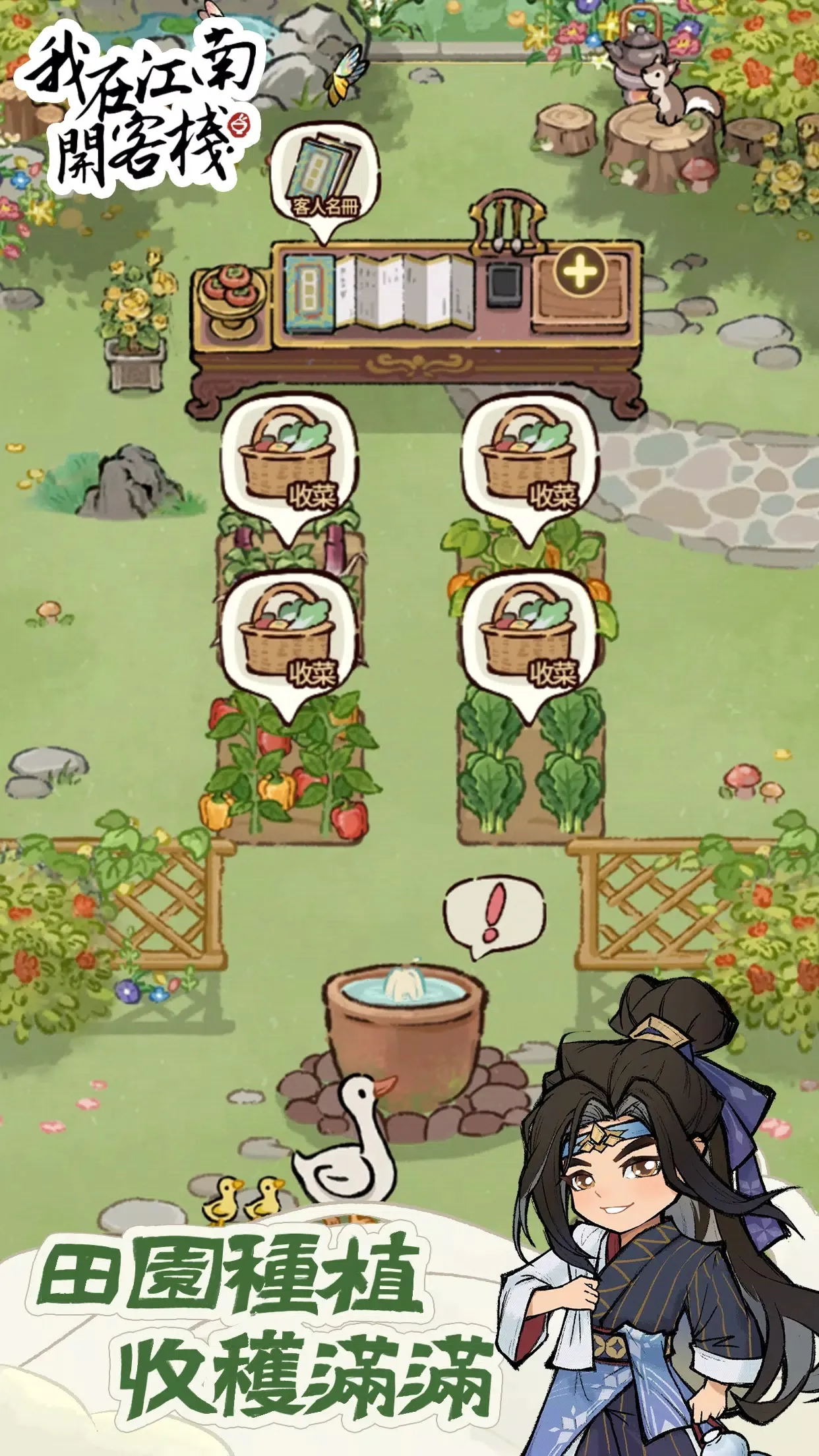 ���ڽ��Ͽ���ջ��������v1.101.10 �ֻ����ͼ1