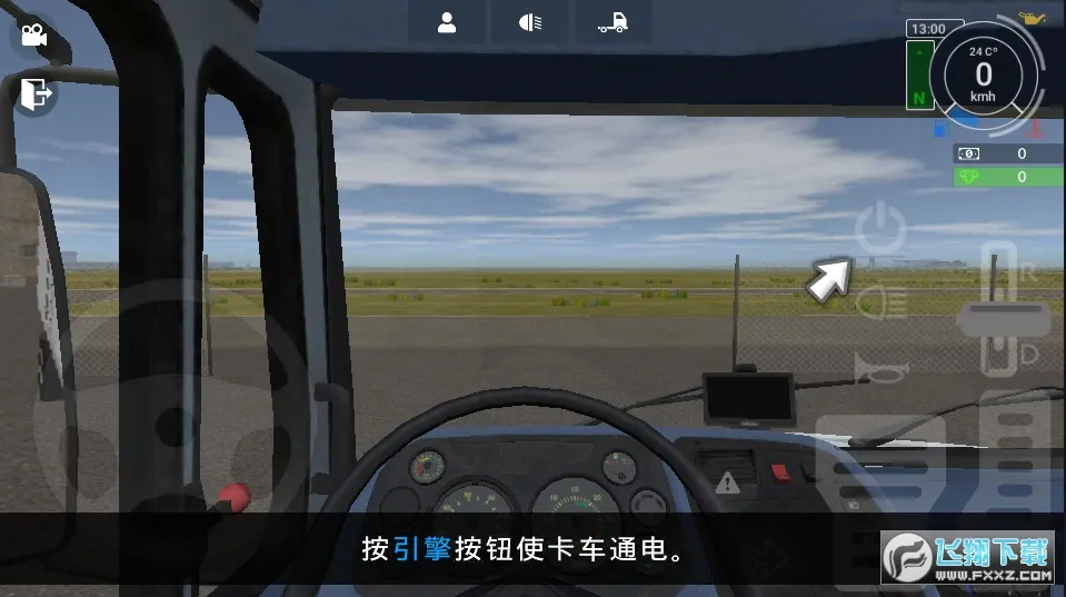 �󿨳�ģ����2���ò˵�v1.0.5f22 �ٷ������ͼ3