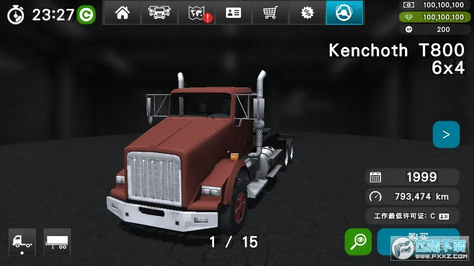 �󿨳�ģ����2���ò˵�v1.0.5f22 �ٷ������ͼ2