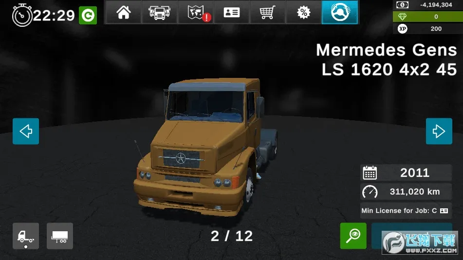 �󿨳�ģ����2���ò˵�v1.0.5f22 �ٷ������ͼ1