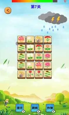 Ԫ�س�ϫ(��������Ϸ)v1.0 ��׿���ͼ2