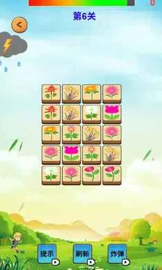 Ԫ�س�ϫ(��������Ϸ)v1.0 ��׿���ͼ0