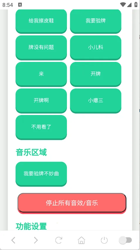 ��Ҫ��������������������޹��v1.02 �ٷ������ͼ2