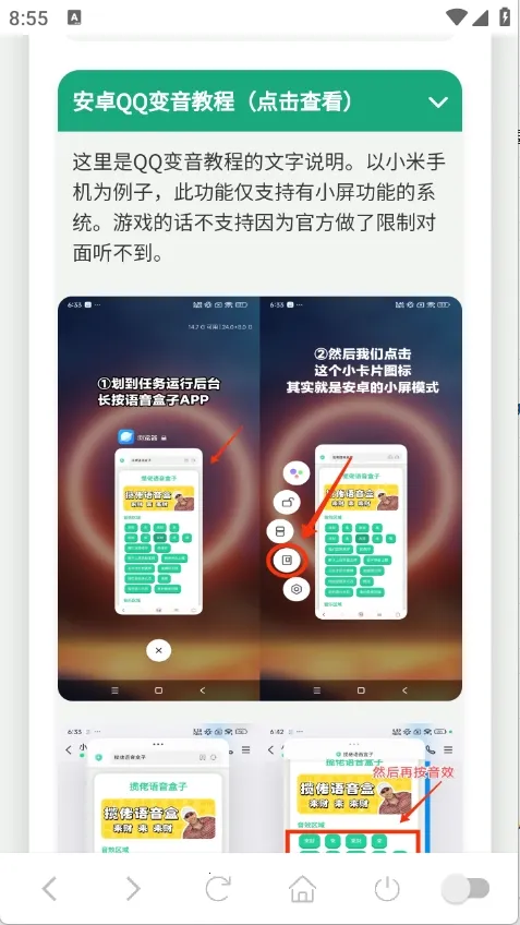 ��Ҫ��������������������޹��v1.02 �ٷ������ͼ0