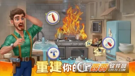 ��ׯ԰�����������°�v1.197.0 ��Ѱ��ͼ2