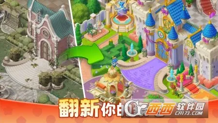 ��ׯ԰�����������°�v1.197.0 ��Ѱ��ͼ1