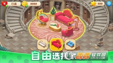 ��ׯ԰�����������°�v1.197.0 ��Ѱ��ͼ0