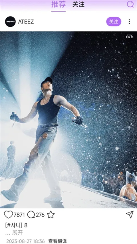 inshow���������v1.2.5 �ٷ������ͼ1