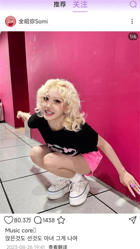 inshow���������v1.2.5 �ٷ������ͼ0