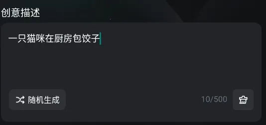 ����ai��Ƶ������