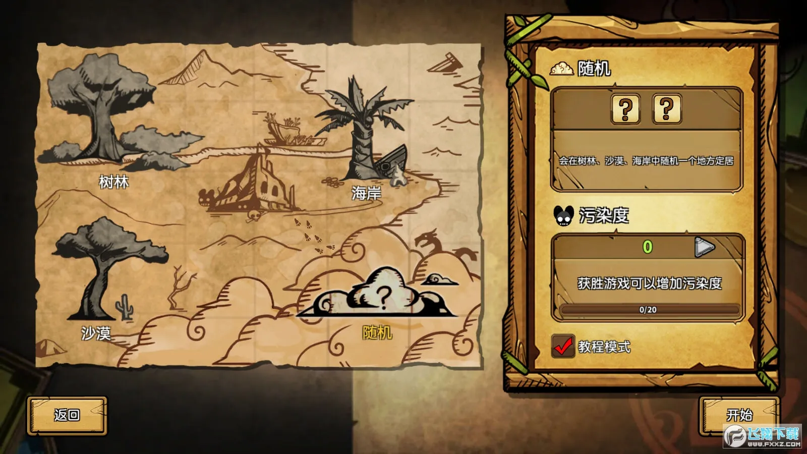 ��֮�ǰ�ȫ�������v1.095 ��׿���ͼ1