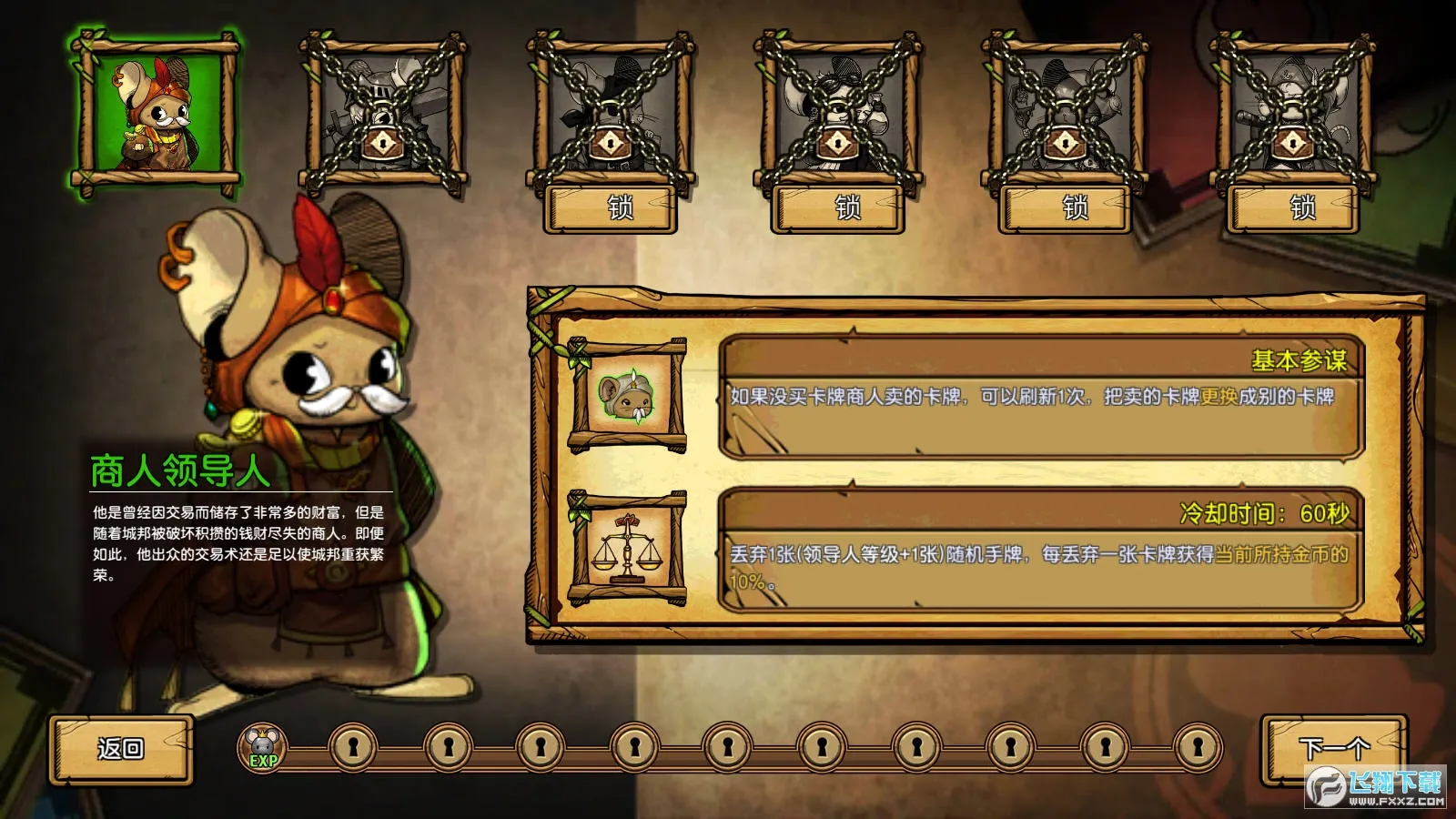 ��֮�ǰ�ȫ�������v1.095 ��׿���ͼ0